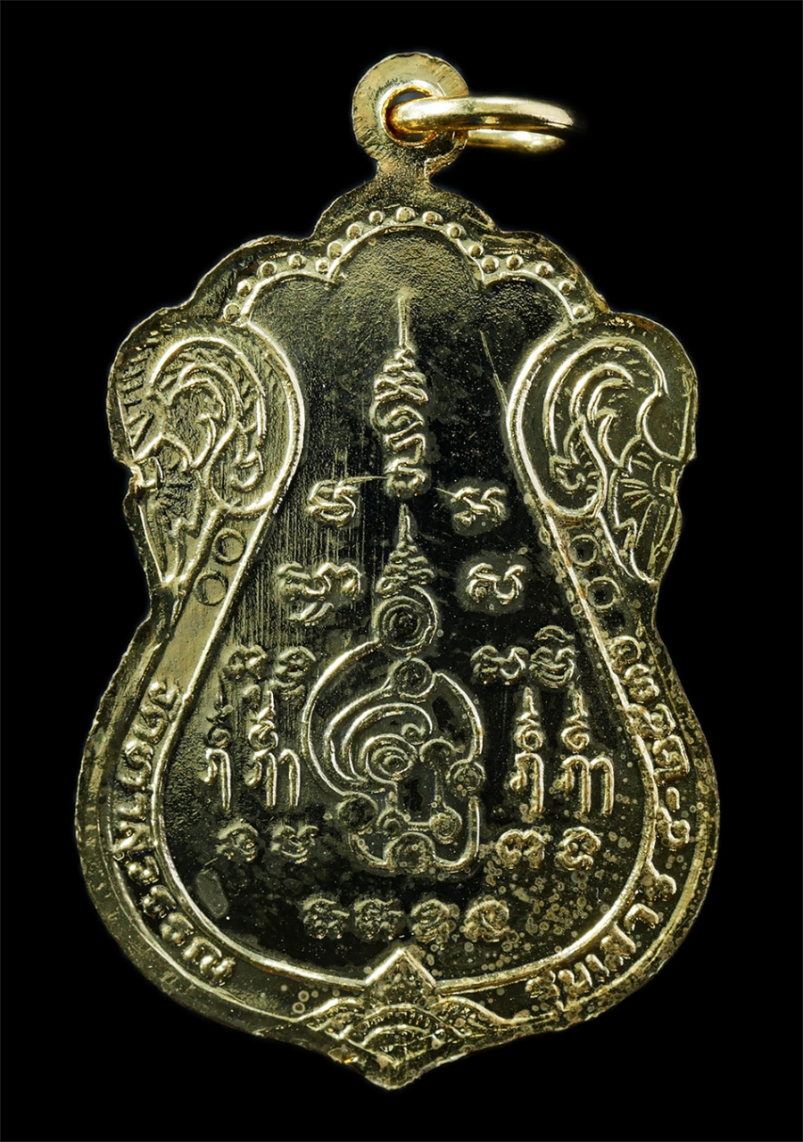 16Sep25 (136)ap.jpg - ​เหรียญเสมาหลวงปู่ทอง วัดท่าสุวรรณ ต.คุ้งน้ำวน จ.ราชบุรี พิธีเสาร์ 5 ปี2530 เหรียญเนื้อกะไหล่ทอง พระเก่าสวย มวลสารดี พิธีศักดิ์สิทธิ์เข้มขลัง น่าเก็บส [..] | https://kamulet.in.th